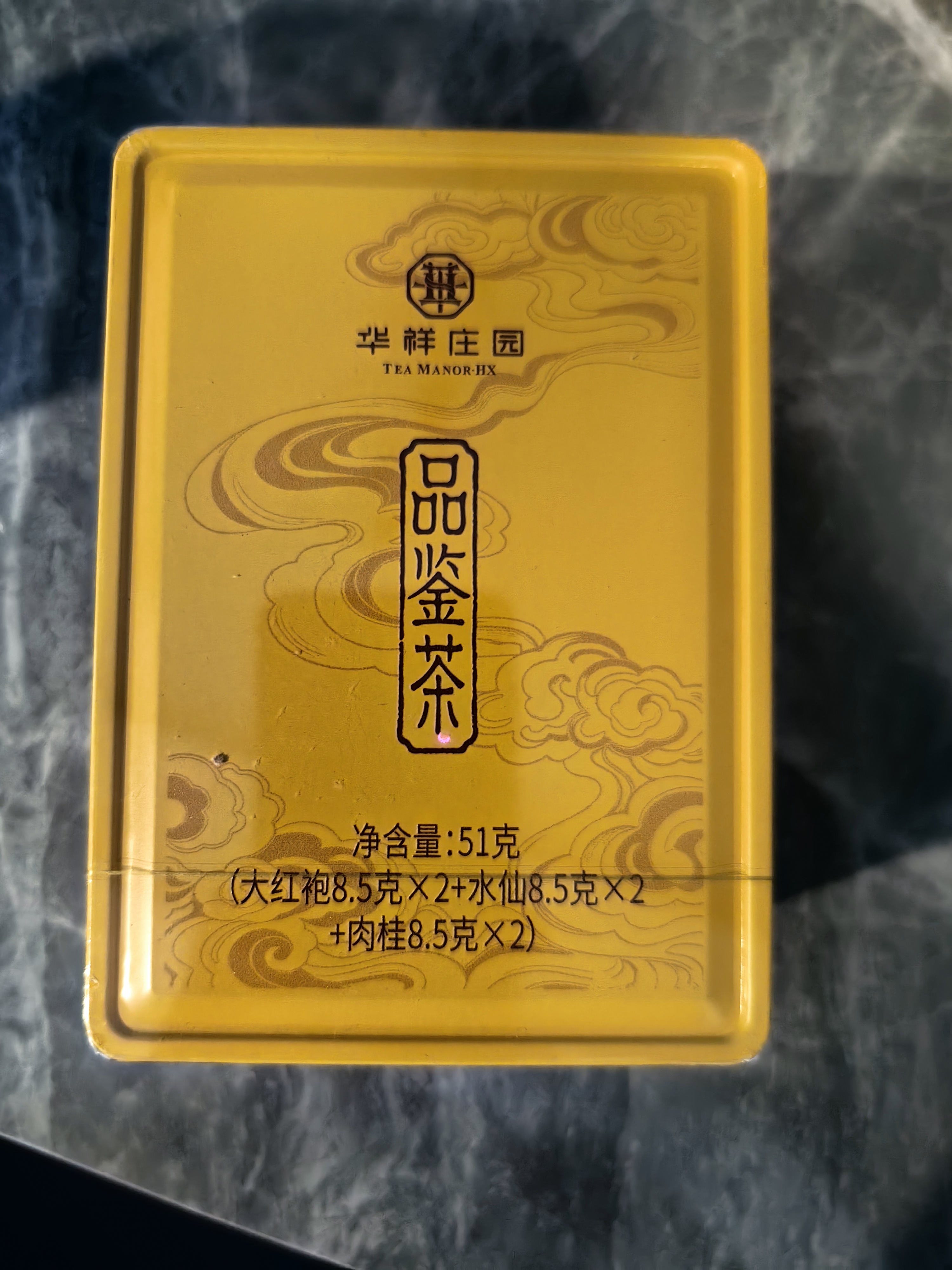 华祥庄园组合茶叶大红袍肉桂水仙51g武夷岩茶品鉴6泡特级口粮茶华祥苑 实拍图