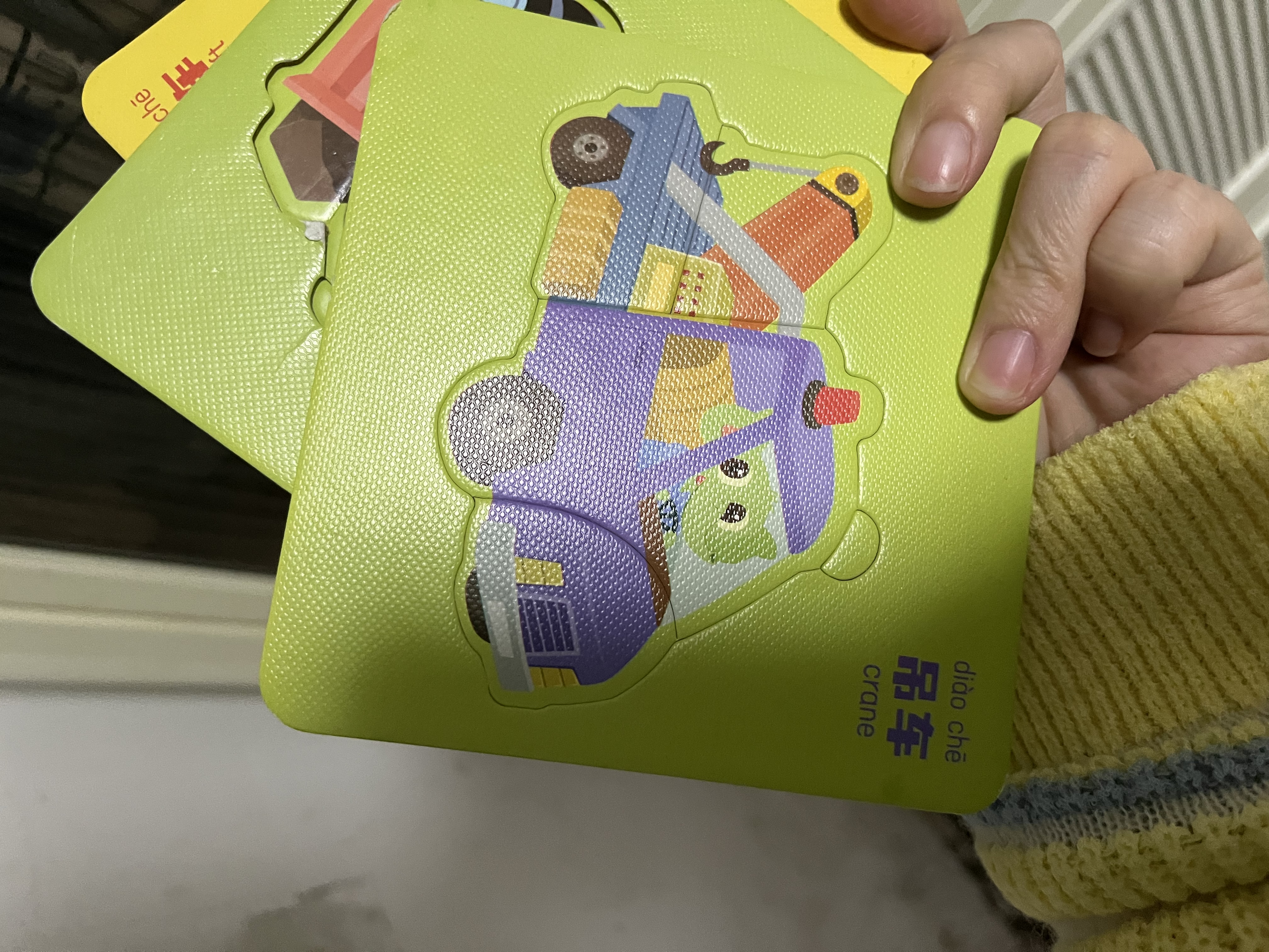 奕思瑞儿童拼图1-3-6岁宝宝平图拼图早教益智玩具2岁男孩女孩生日礼物 实拍图