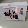东阿阿胶桃花姬阿胶糕180g*2礼盒装即食阿胶 送长辈营养品礼物中秋礼品 实拍图