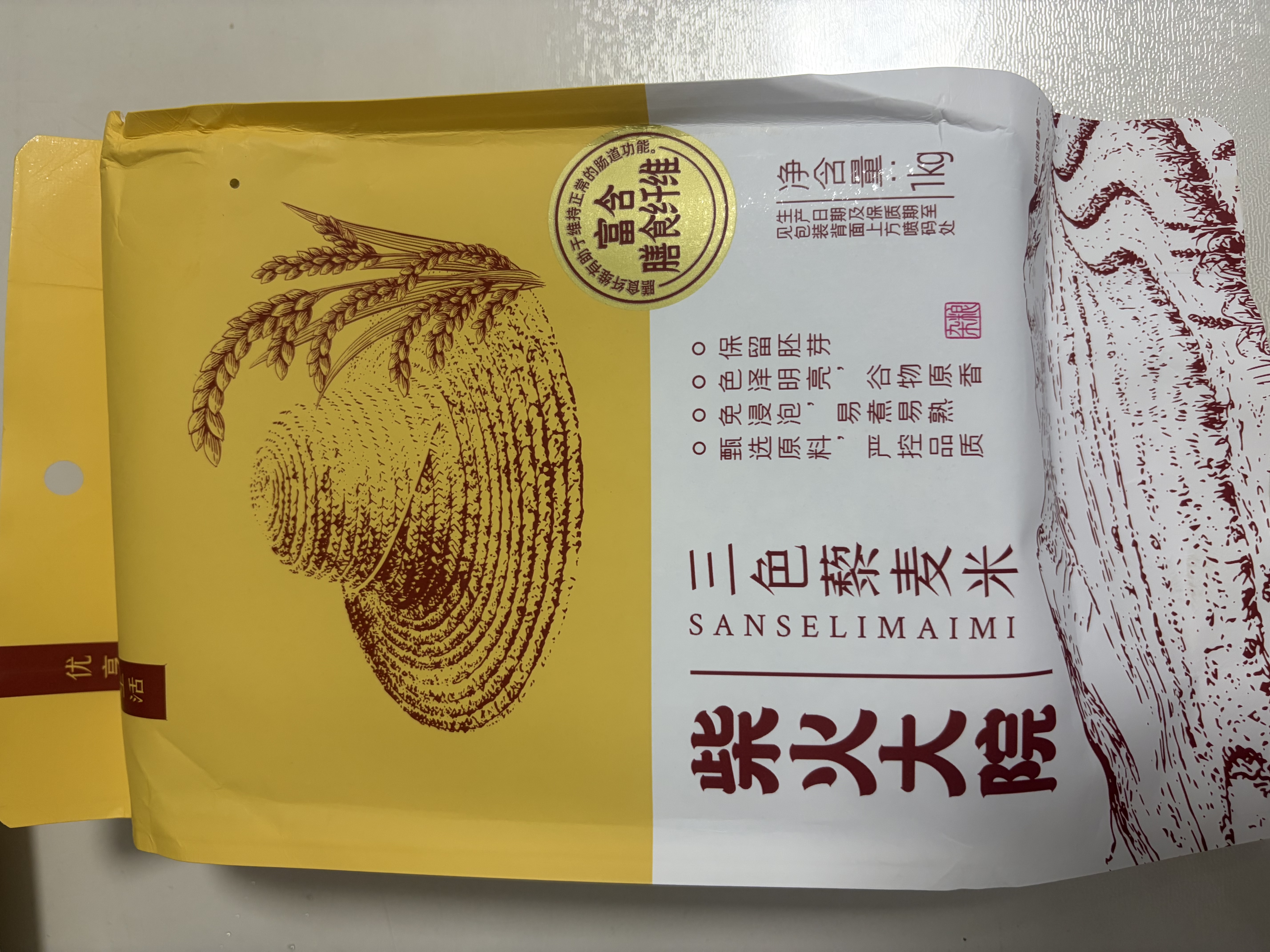 柴火大院 三色藜麦 2斤  藜麦糙米饭 白黑红藜麦 轻食沙拉 杂粮米 实拍图
