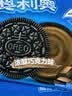 奥利奥（Oreo）夹心饼干巧克力味349g 休闲零食 分享装 早餐下午茶 实拍图