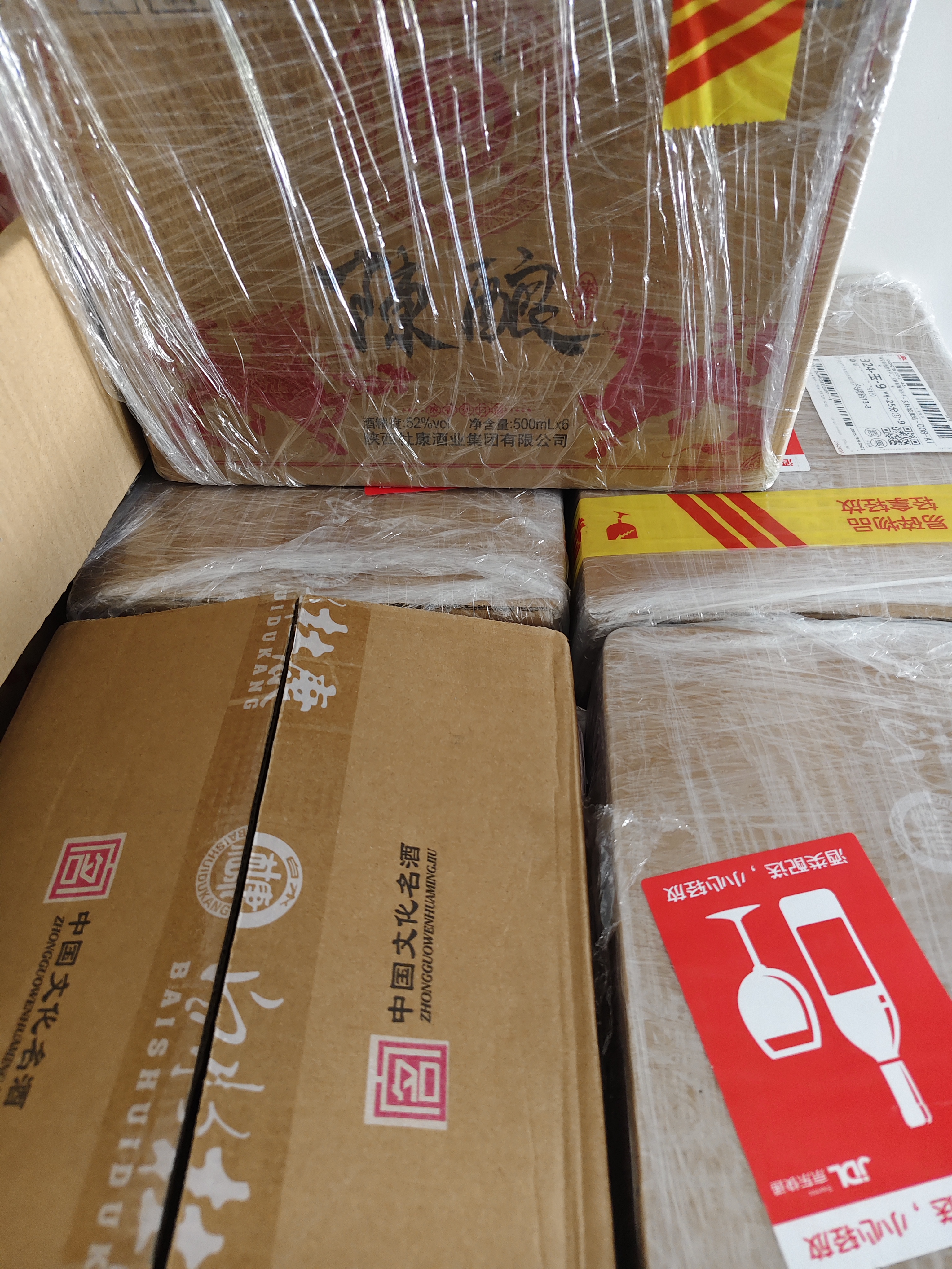 白水杜康陈酿臻品 浓香型白酒 52度 500ml*6瓶整箱 结婚喜宴送礼 实拍图