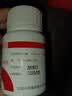 [沈阳红药] 乳癖消片0.32g*100片/盒 实拍图