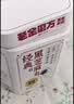 老金磨方经典黑芝麻丸108g九蒸九晒高膳食纤维孕妇即食健康零食独立小包装 实拍图