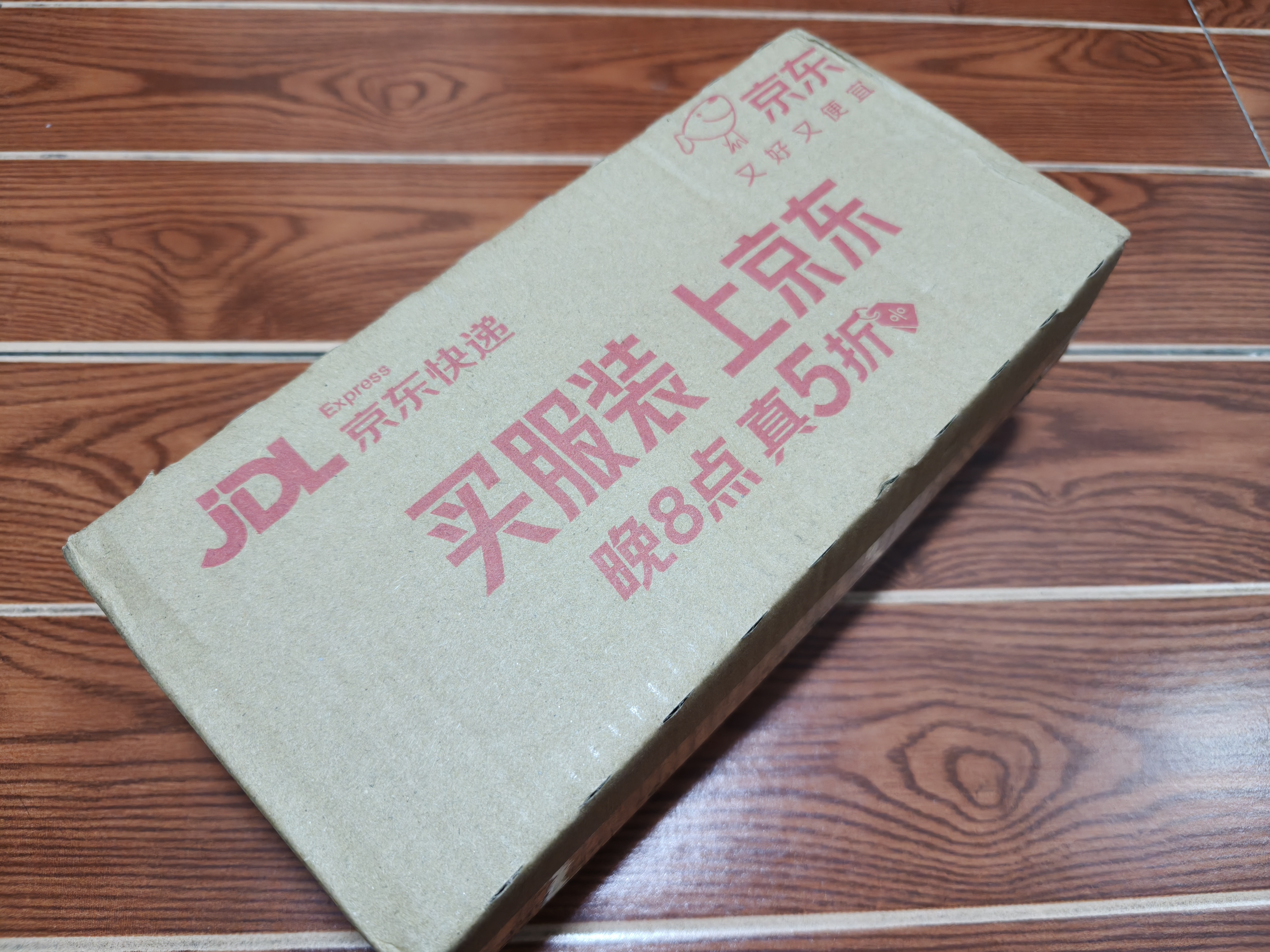 芝麻官怪味胡豆重庆特产420g小吃零食休闲怀旧每日坚果甄选解馋蚕豆 实拍图