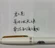 百乐（PILOT）78G钢笔小学生练字专用笔成人高档签字笔文具礼盒装复古系列 象牙白F尖+6支墨囊 实拍图