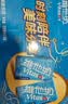维他奶原味豆奶植物蛋白饮料250ml*16盒 营养早餐 礼盒装 实拍图