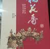 稻花香 金珍一号 浓香型白酒 52度 500ml*4 整箱装 实拍图