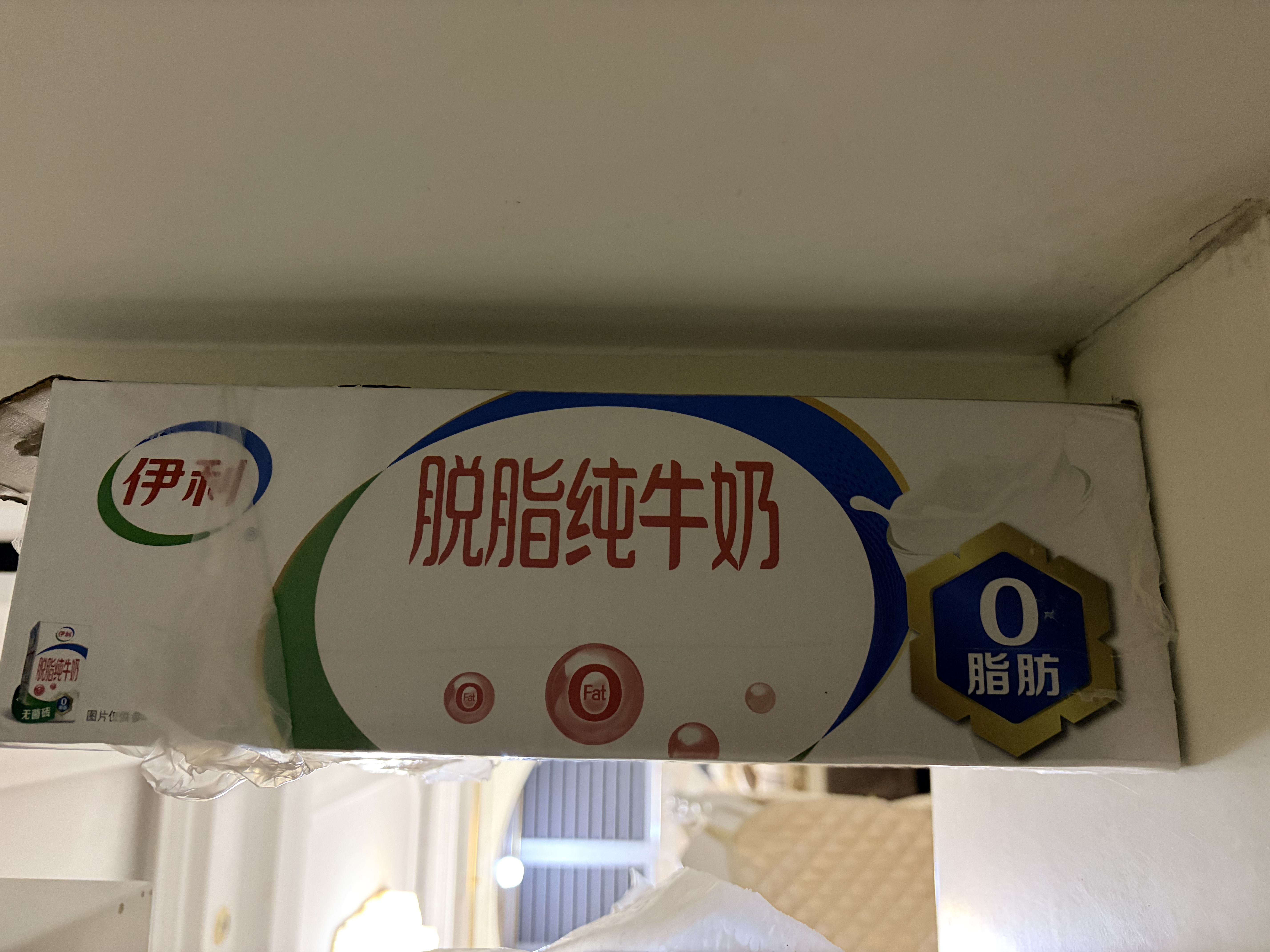 伊利【新鲜日期】脱脂纯牛奶 250ml*24盒 脱脂好营养 实拍图