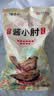 北京稻香村酱小肘450g/袋 熟食酱卤味 开袋即食真空速食 北京特产零食下酒菜 实拍图
