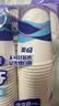妙洁纸杯 100只*228ML 加厚挺食品级商务办公用品咖啡一次性茶水杯子 实拍图