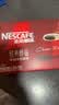 雀巢（Nestle）醇品速溶美式黑咖啡粉冲泡后*0糖健身燃减防困90包*1.8g 实拍图