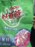 好爸爸（Kispa）天然亲肤洗衣粉加量4.56斤家庭装宝宝衣物适用清新花香柔顺速溶 实拍图