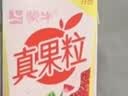 蒙牛真果粒牛奶饮品东魁杨梅味含乳饮料250g×12盒 卡皮巴拉中秋礼盒 实拍图