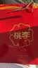 桃李花甜月夏月饼礼盒传统老式京式五仁豆沙枣泥节日送礼品800g 实拍图