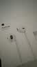 Apple/苹果 EarPods USB-C有线耳机 type-c有线耳机  iPhone 18有线耳机笔记本耳机游戏音乐 实拍图