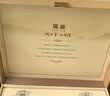 今世缘 淡雅国缘礼盒 幽雅醇厚型白酒 42度 500ml*2瓶*4盒整箱 中秋送礼 实拍图