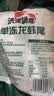 洪湖诱惑 现剥鲜活 冷冻无冰小龙虾尾（一级）净虾重2斤 大号 220-260粒 实拍图