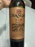 张裕特选级赤霞珠干红葡萄酒750ml*6 圆筒礼盒 原箱红酒 国产 订婚 实拍图