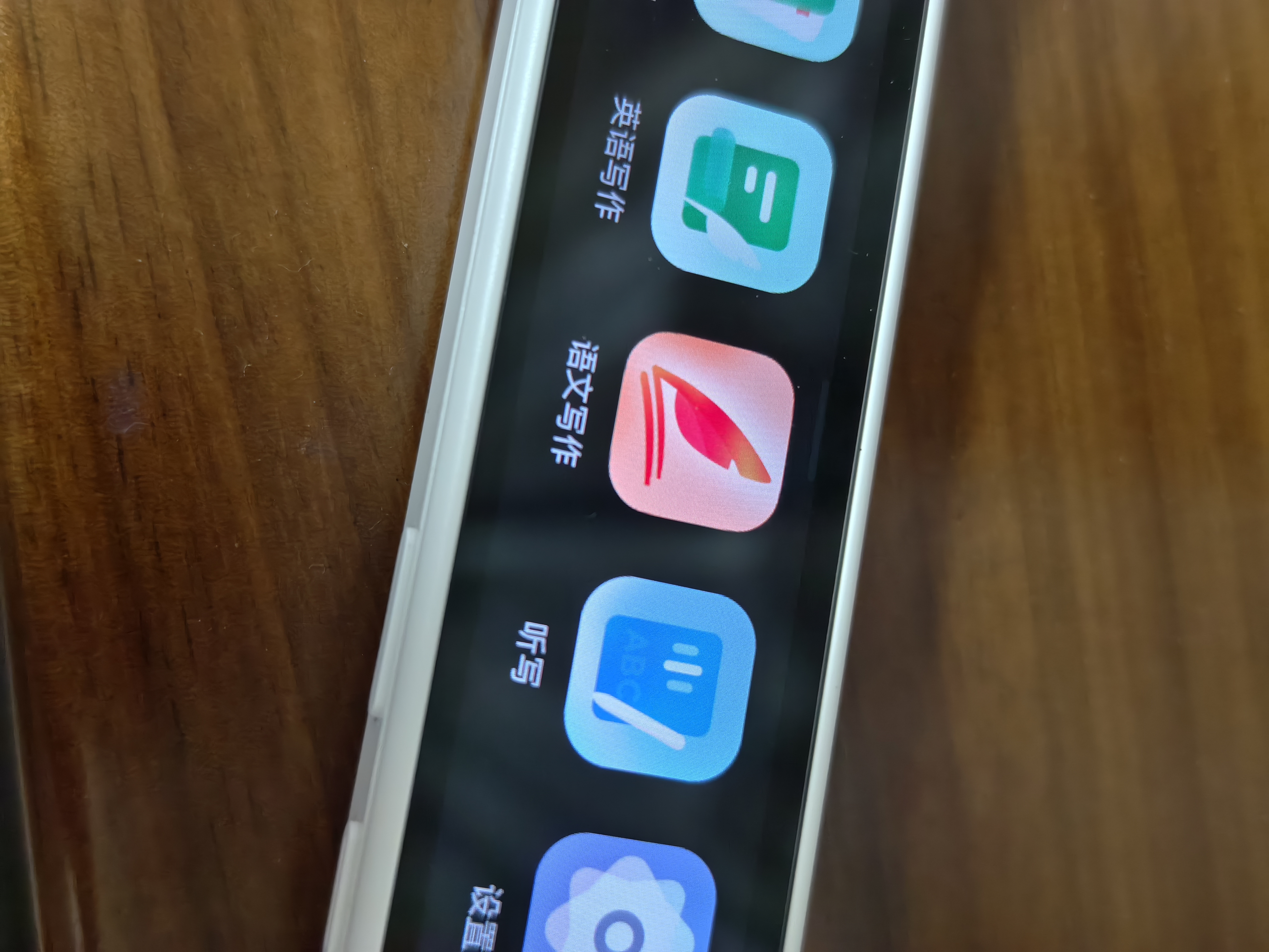 有道词典笔A7Pro英语点读笔小学初中高中同步全科扫描学习笔神器电子词典翻译笔单词笔点读机学习机 实拍图