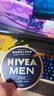 妮维雅（NIVEA）男士满配焕肤护肤品套装礼盒(洁乳霜精华)亚索罐送男友生日礼物 实拍图
