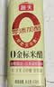海天 0金标米醋450ml 5度【0添加】纯金标系列 点蘸凉拌 酿造食醋 实拍图