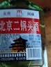 口粮白酒多度数精选  北京二锅头清香桶装瓶装泡药酒新老随机发货 42度 100mL 1瓶 【重磅双赠品叠加】详情看赠品链接 实拍图