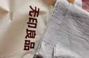 无印良品A类全棉床单单件 被单双人纯棉200*230cm双人床上用品 实拍图
