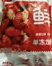 鲜京采 无冰小龙虾尾（一级） 净虾重2斤 大号 无添加 京东自有品牌 实拍图