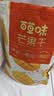 百草味芒果干380g 独立包装蜜饯果干水果干果脯休闲零食零嘴小吃 实拍图