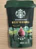 星巴克（Starbucks）0糖即享黑咖啡浓缩液精萃咖啡液(浓醇黑咖) 美式冷泡健身25ml×6 实拍图