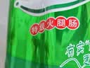 金锣精品肉粒多火腿肠礼盒装1.68kg/盒 纯肉礼盒河南山东送礼泡面搭档 实拍图