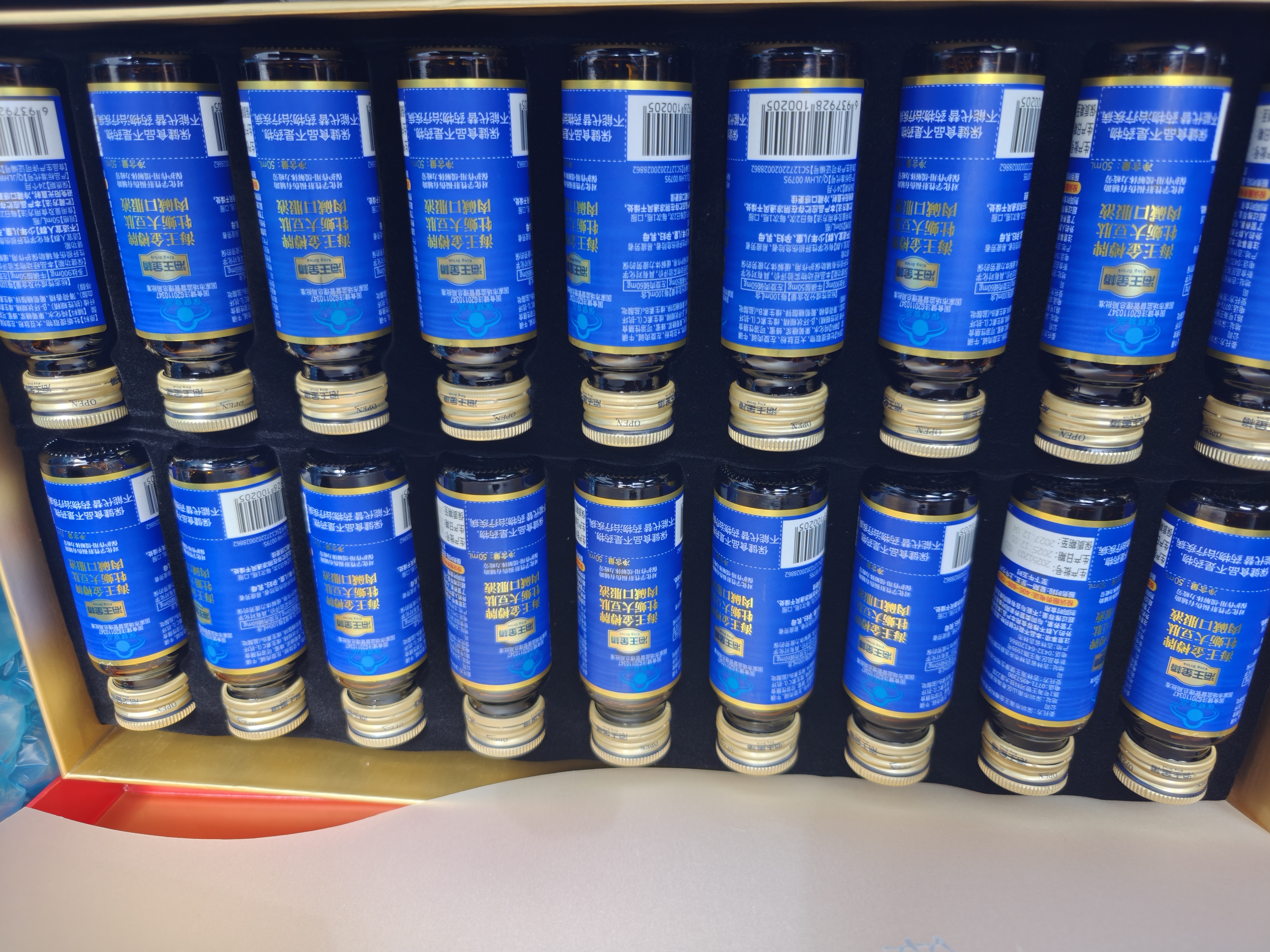 海王金樽护肝口服液50ml*18瓶限定高档礼盒酒局搭子酒后养肝缓解体力疲劳 实拍图
