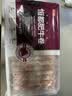 恒都【国产谷饲300天】原切牛肉卷 1斤*3 入口滑嫩 涮煮肉香浓郁 实拍图