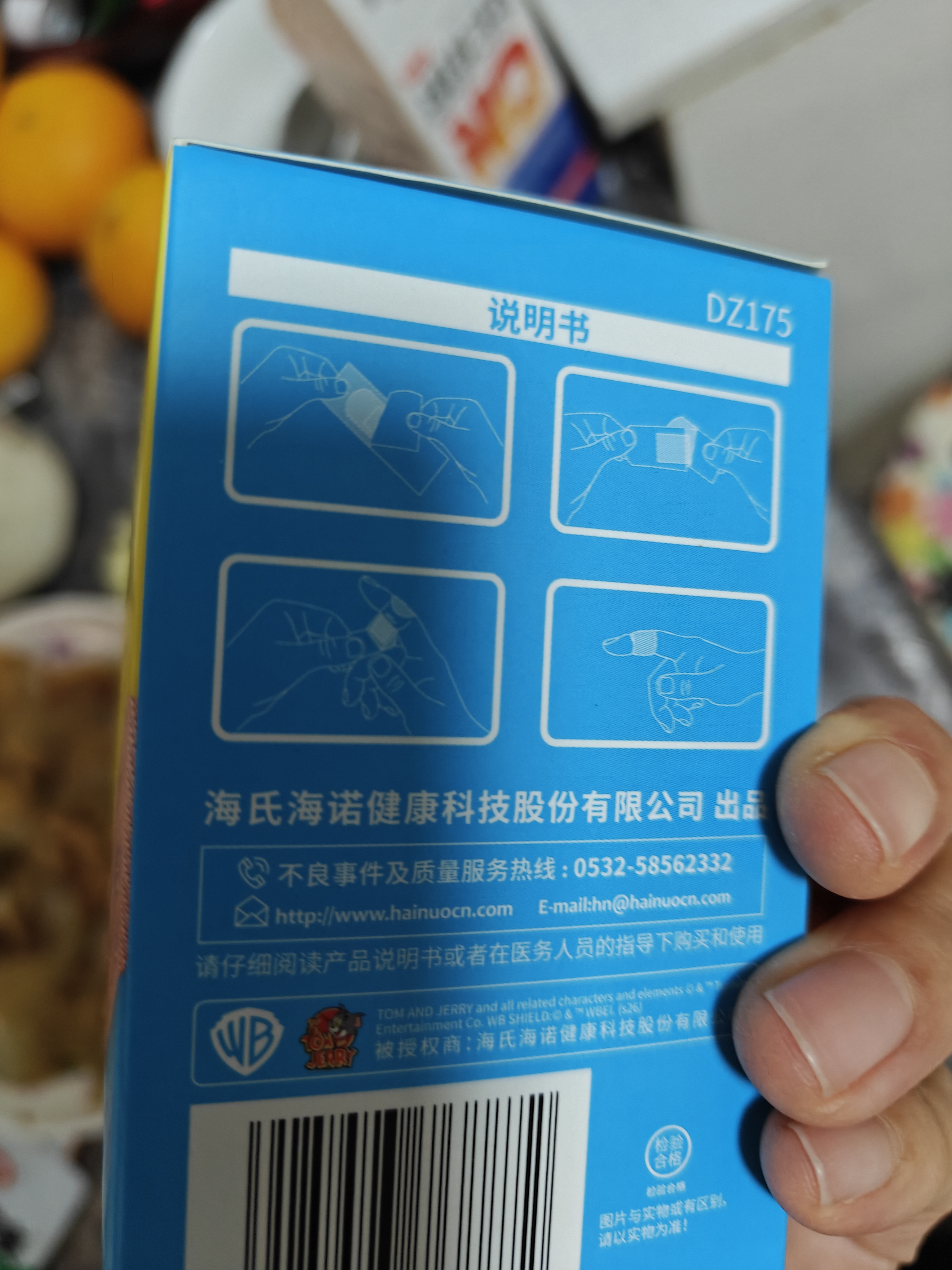 海氏海诺防水弹性创可贴 医用弹力透气创口贴皮外伤止血防磨脚后跟贴100片 实拍图