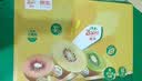 佳沛（zespri）新西兰金奇异果12粒特大果124-146g猕猴桃中秋节礼品送水果礼盒 实拍图