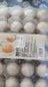 大码鲜鸡蛋1.8kg 实拍图