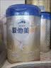 爱他美（Aptamil）卓傲婴儿配方奶粉 1段(0-6月适用) 800g*1罐 进口 实拍图