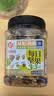 每果时光每日坚果400g原味罐装新货混合坚果腰果巴旦木仁干果孕妇休闲零食 实拍图