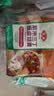 安井紫米三丁纸皮烧麦 200g*4 共16个糯米烧麦 微波炉营养早餐速食 实拍图