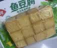 安井鱼豆腐240g 实拍图