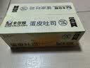 卡尔顿（Calleton）蛋皮吐司面包420g早餐休闲零食虎皮卷代餐下午茶 实拍图