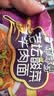 康师傅 方便面 经典老坛酸菜牛肉五连包117g*5 泡面袋装速食 方便食品 实拍图