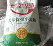 香满园 面粉 中筋粉 美味富强小麦粉 10斤 包子饺子馒头饼手擀面 实拍图