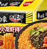 白象 方便面 拌面 大辣娇麻辣小龙虾干拌面115g*5袋 实拍图