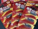 南孚 (NANFU)碱性电池 套装 聚能环5代(儿童玩具/血糖仪/挂钟/鼠标键盘/遥控器) 5号40粒 实拍图
