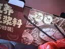 燕之坊食养豆浆料30日1.5kg节日礼盒 豆浆料包五谷杂粮破壁机食材 实拍图