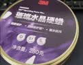 3M璀璨水晶硬蜡PN39628汽车蜡抛光棕榈蜡含打蜡海绵280克 实拍图