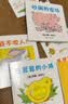 0-3岁宝宝认知启蒙书：亲爱的动物园系列翻翻书新版（共6册）赠双语贴纸 翻翻书 触摸书 麦克米伦世纪童书馆 激发孩子好奇心促进孩子触觉发育 低幼启蒙 幼儿园 3-6岁 早教启蒙 实拍图