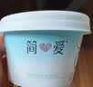 简爱0%蔗糖无代糖低温酸奶135g*9杯 原味酸奶 源头直发 实拍图
